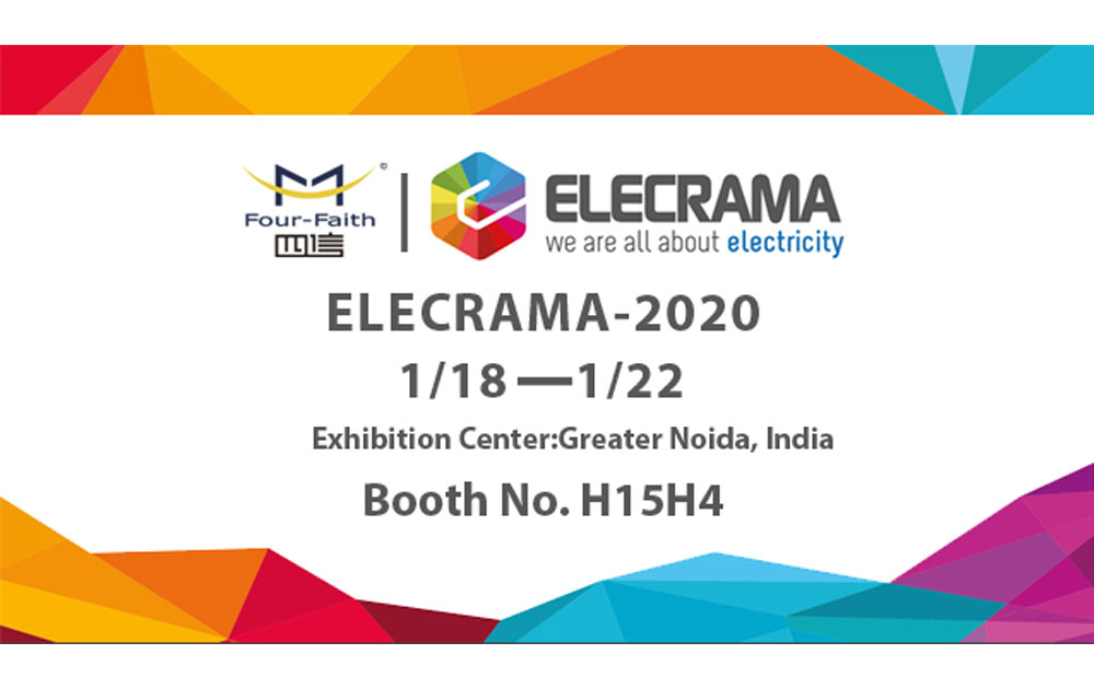 India ELECRAMA-2020