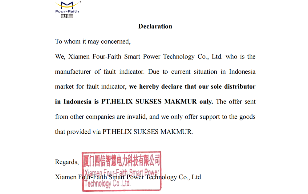 Declaration on Sole Distributor of Indonesia Market